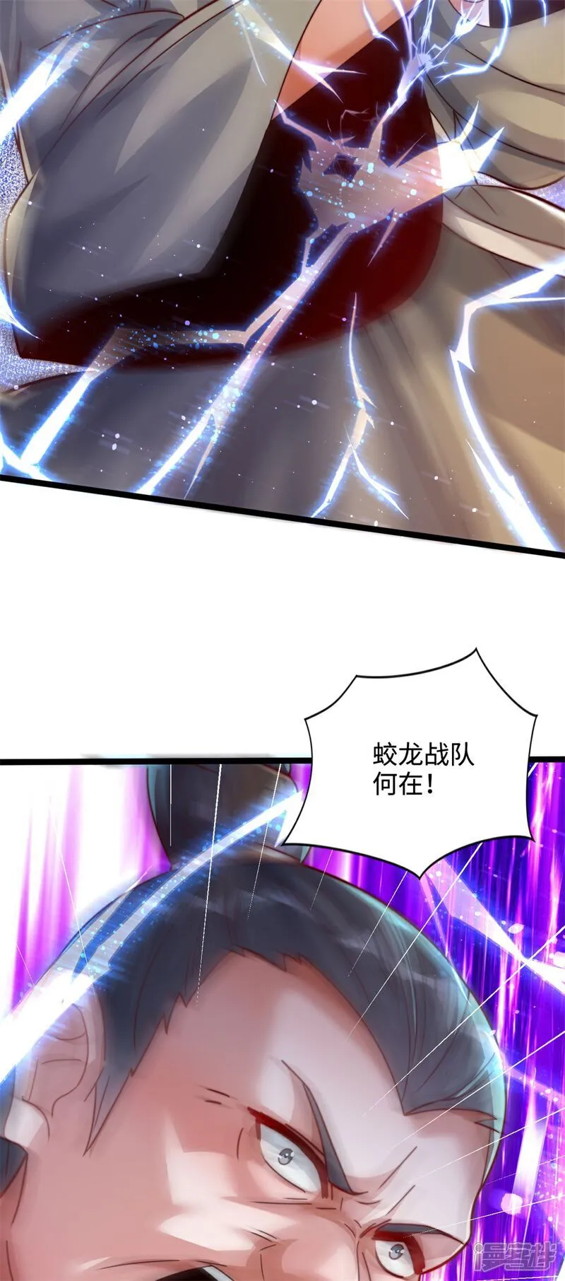 第66话 龙风宫一个都别想跑5