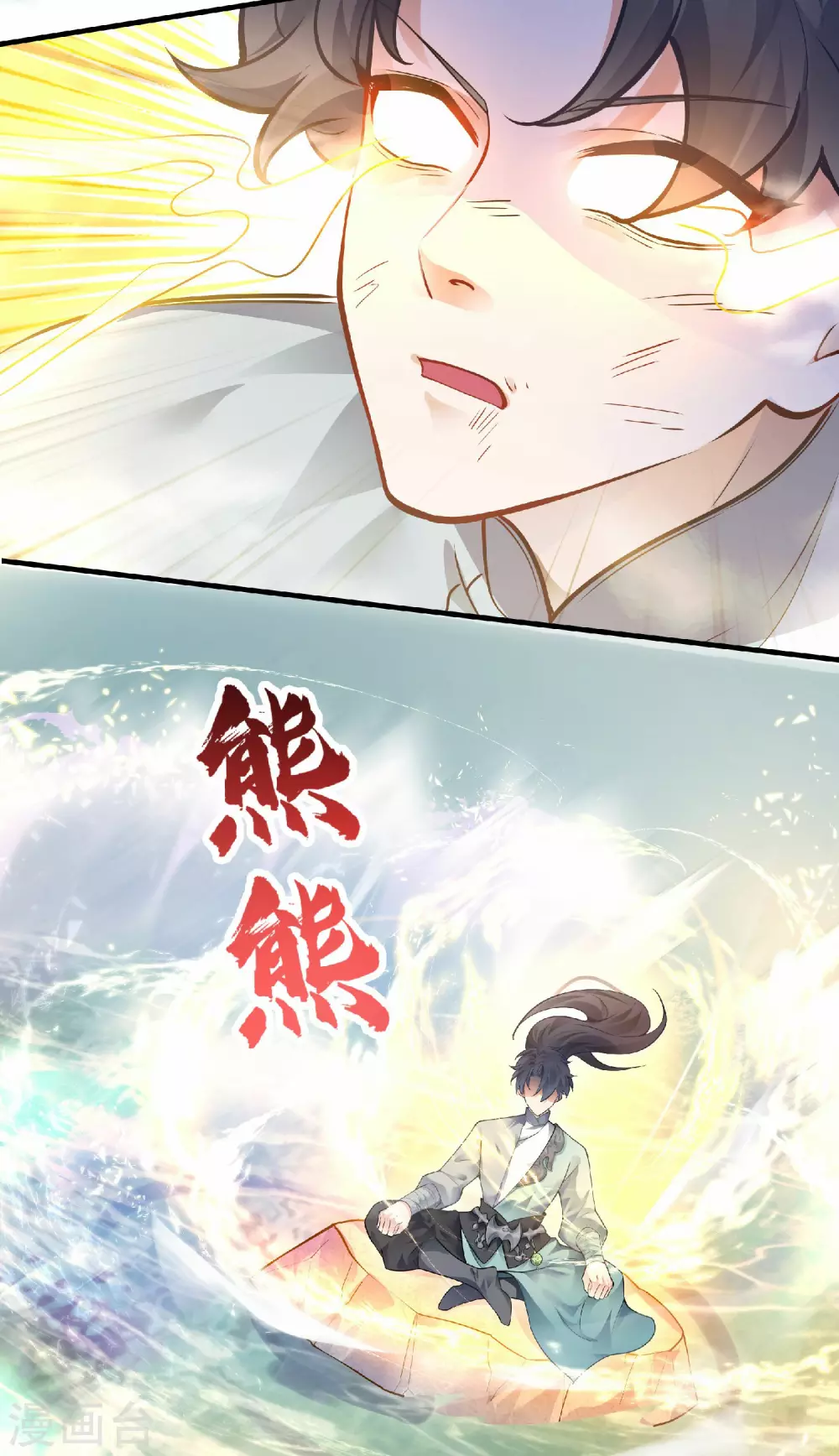 第2话 力量觉醒！35