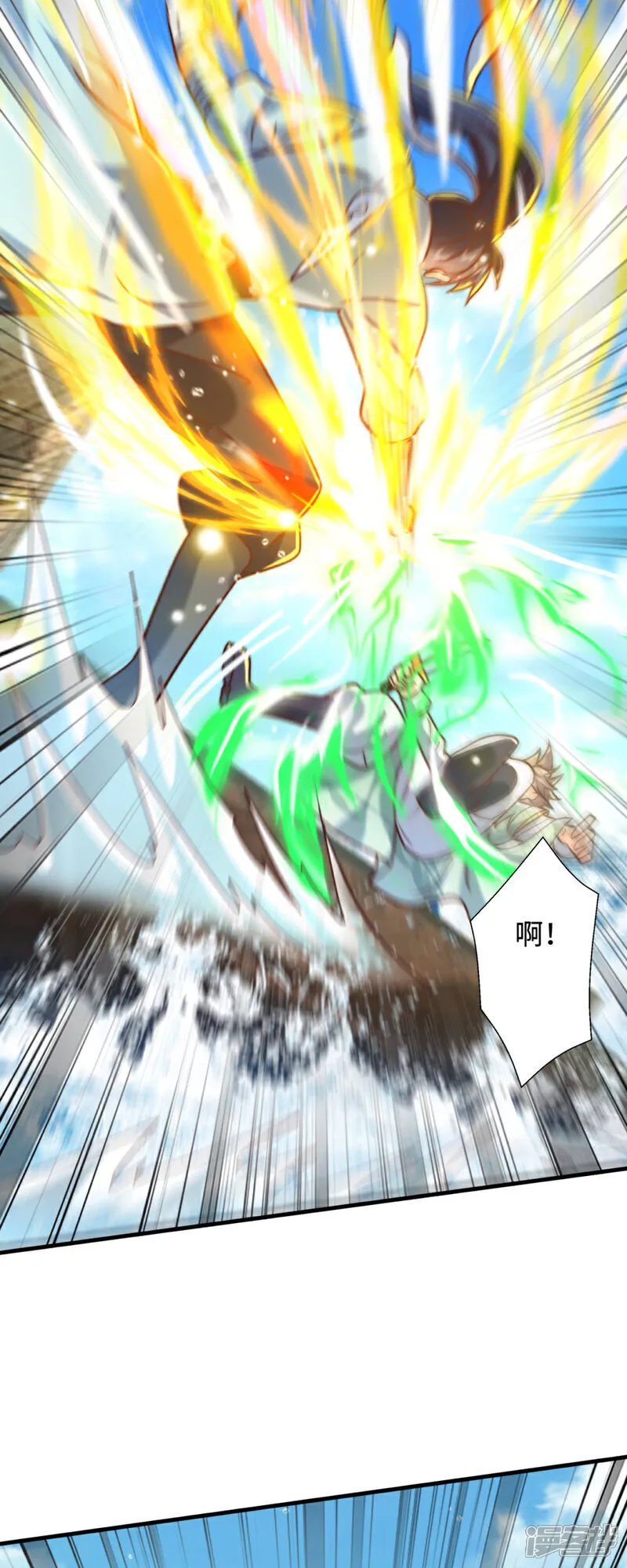 第81话 井底之蛙！也配叫天骄6