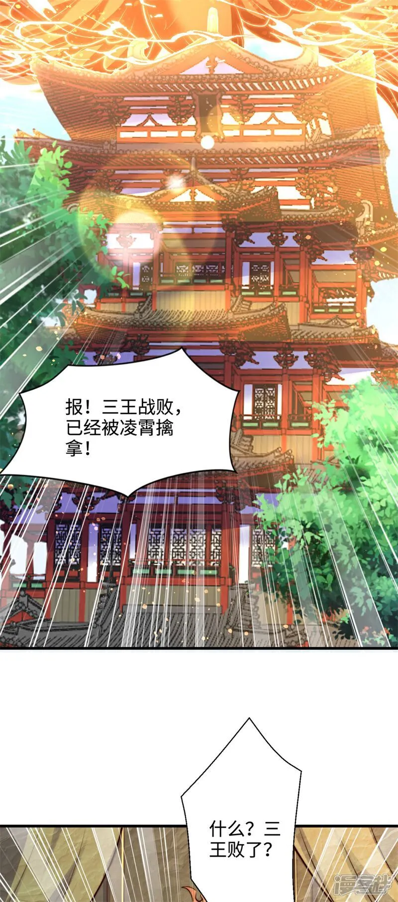 第70话 区区人王，不值一提！34