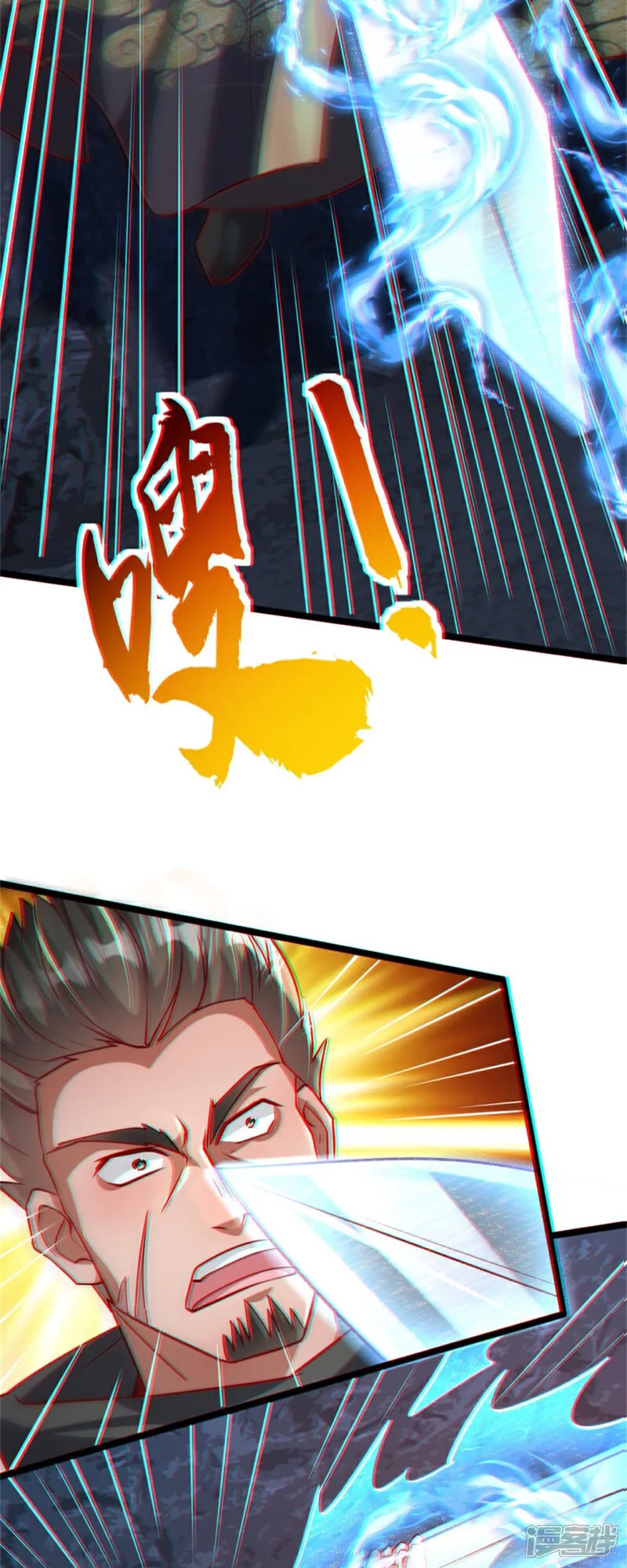 第84话 小弟间的对决！31