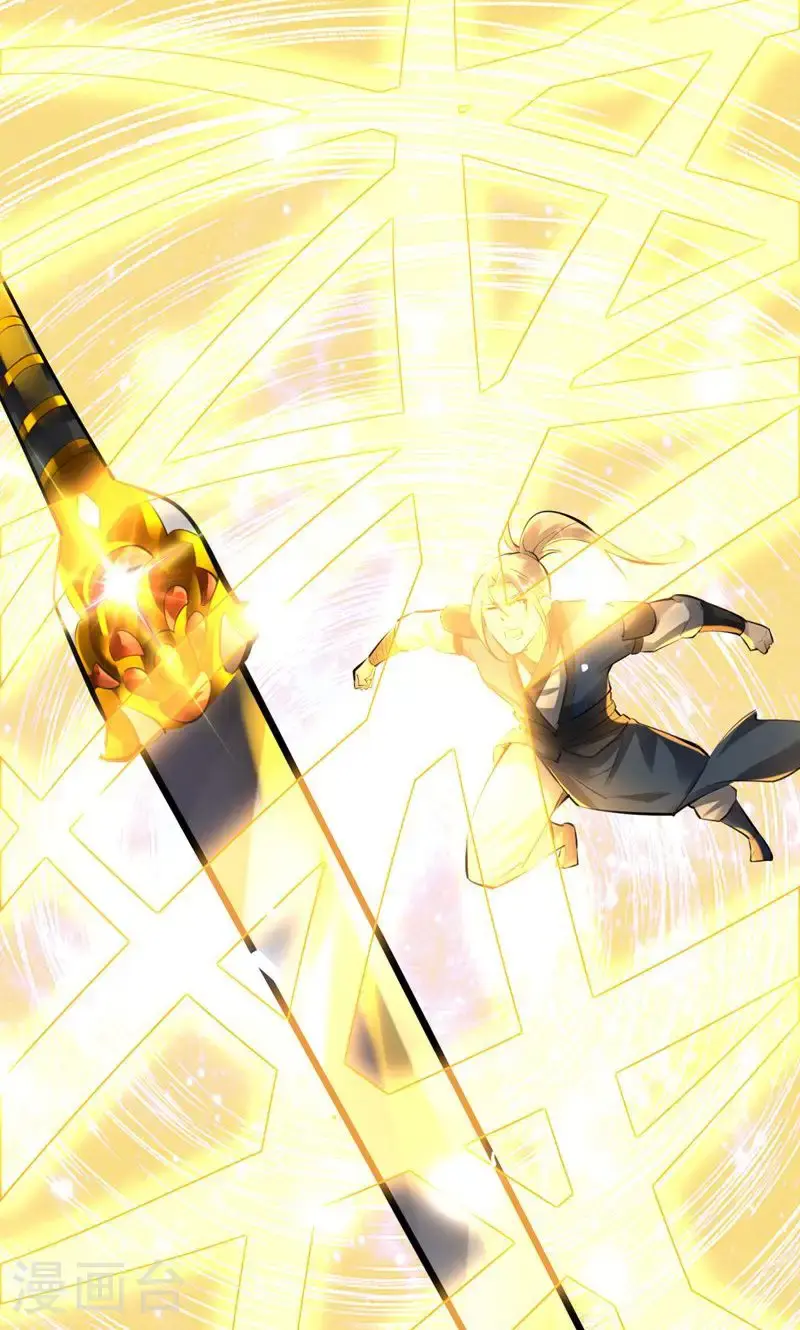 第45话 剑域!开!40