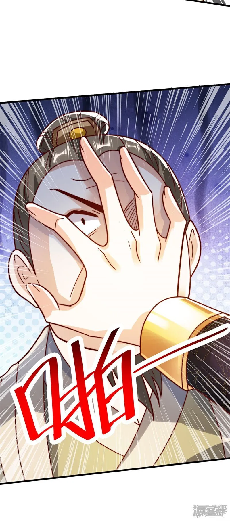 第69话 带你去见少主17
