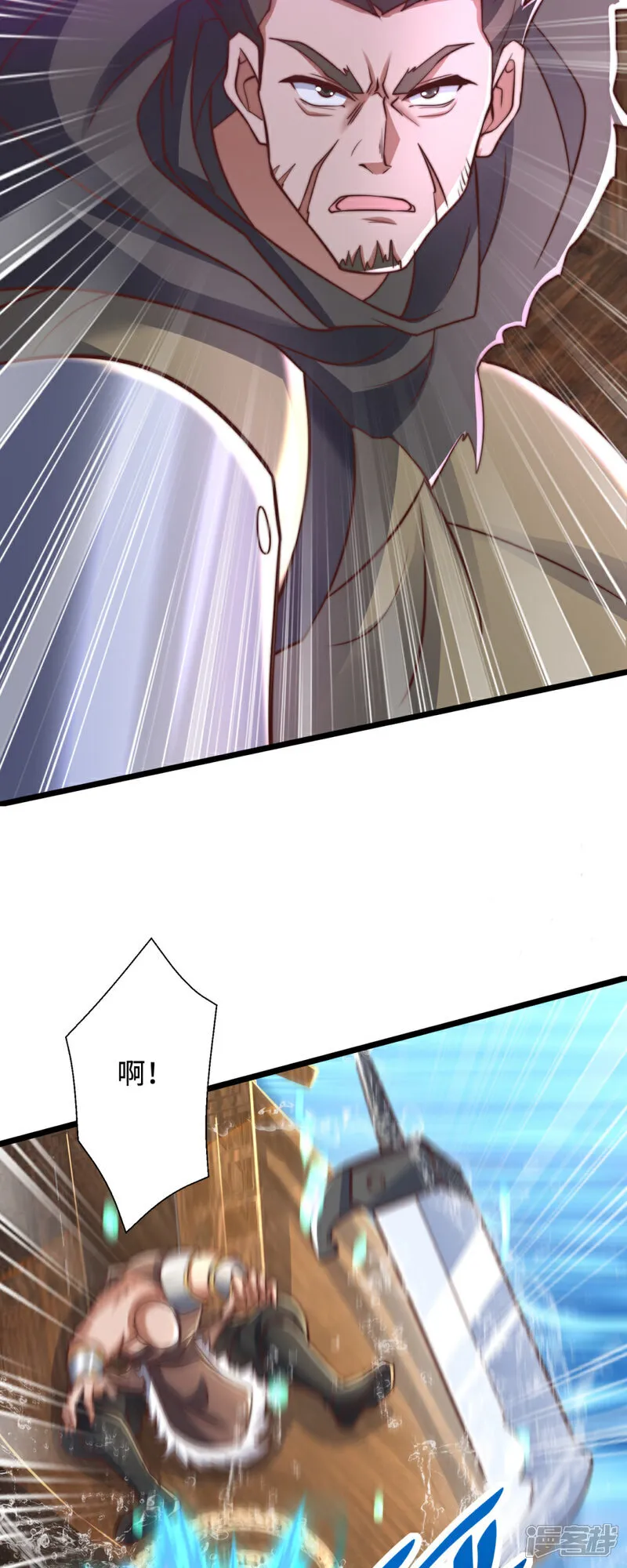 第80话 海面激战，虎太岁负伤6