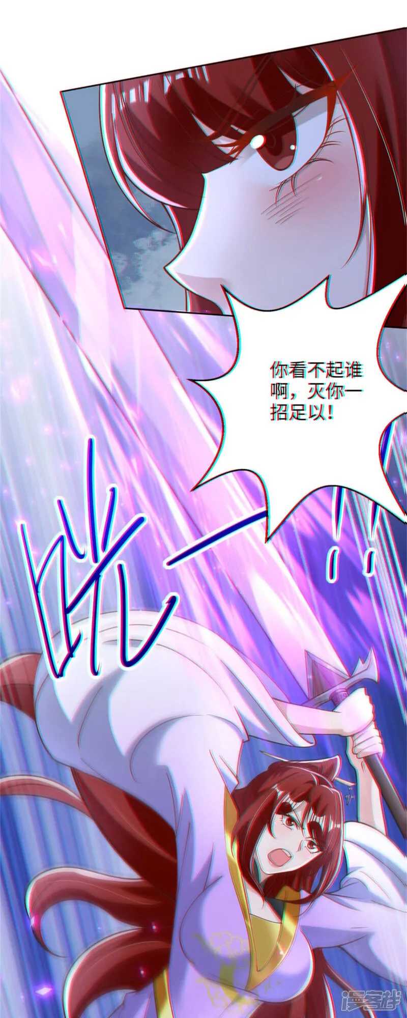 第85话 突如其来的赌局！34