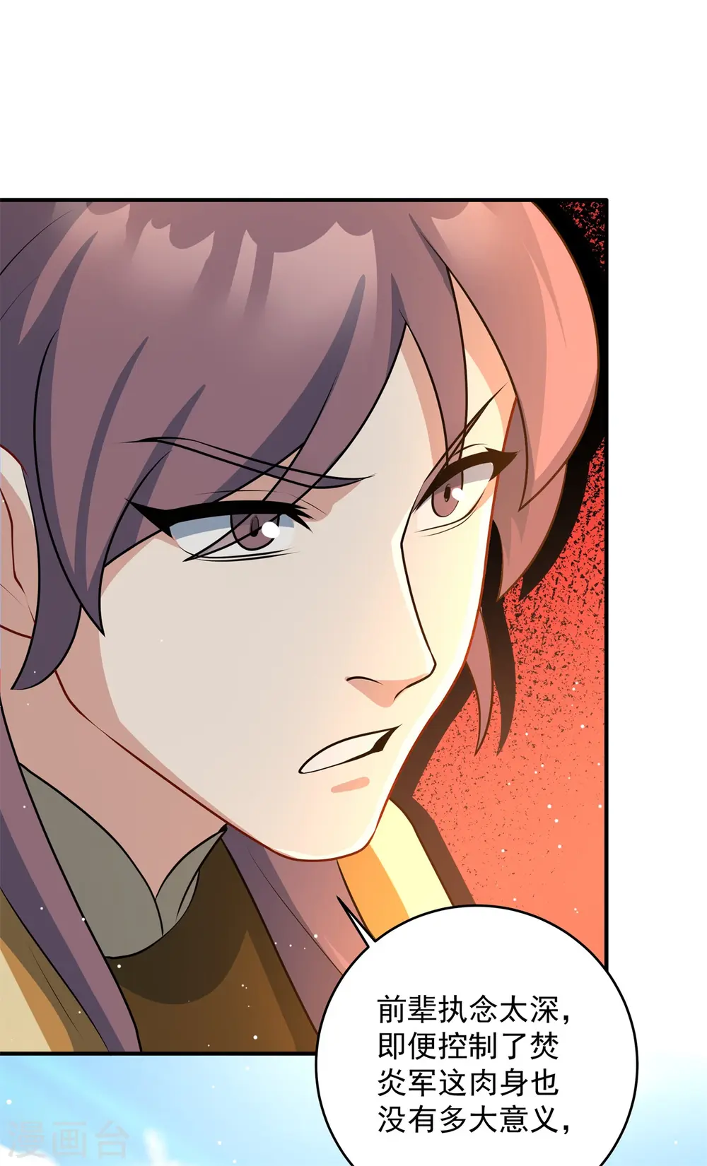 第15话 谁是螳螂谁是蝉？62