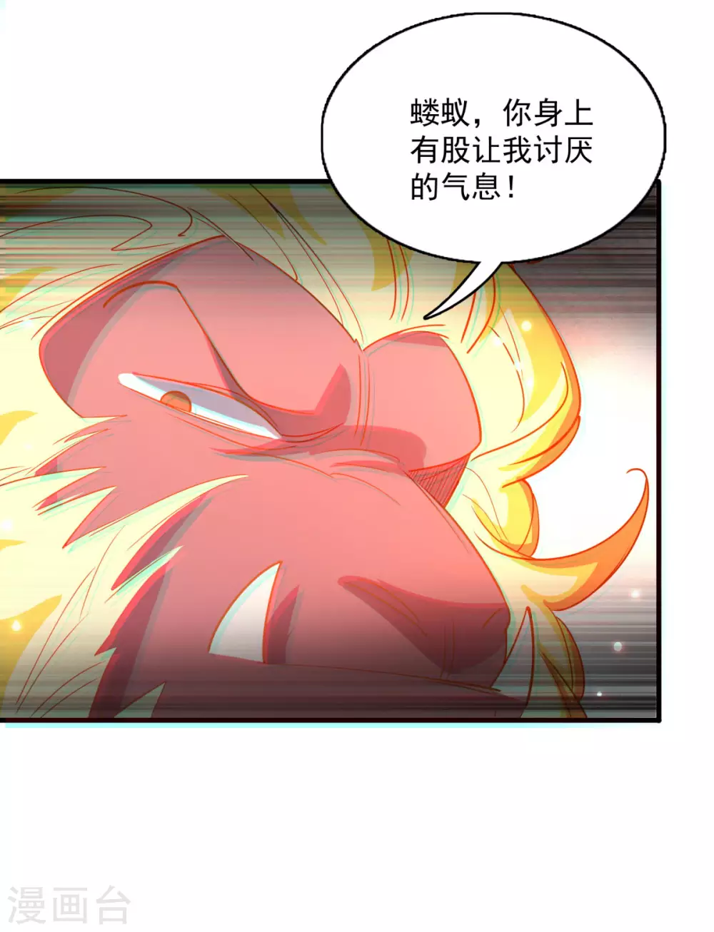 第11话 吞噬凶魂，一招定乾坤11