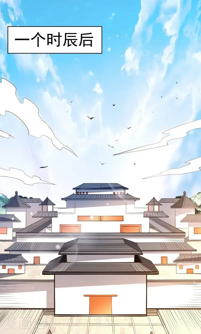 第37话 雪嫣危机，皇宫易主!20