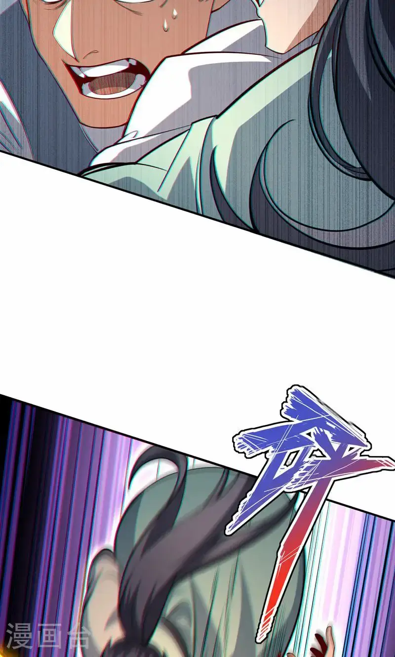 第33话 就这?在挠痒吗?13