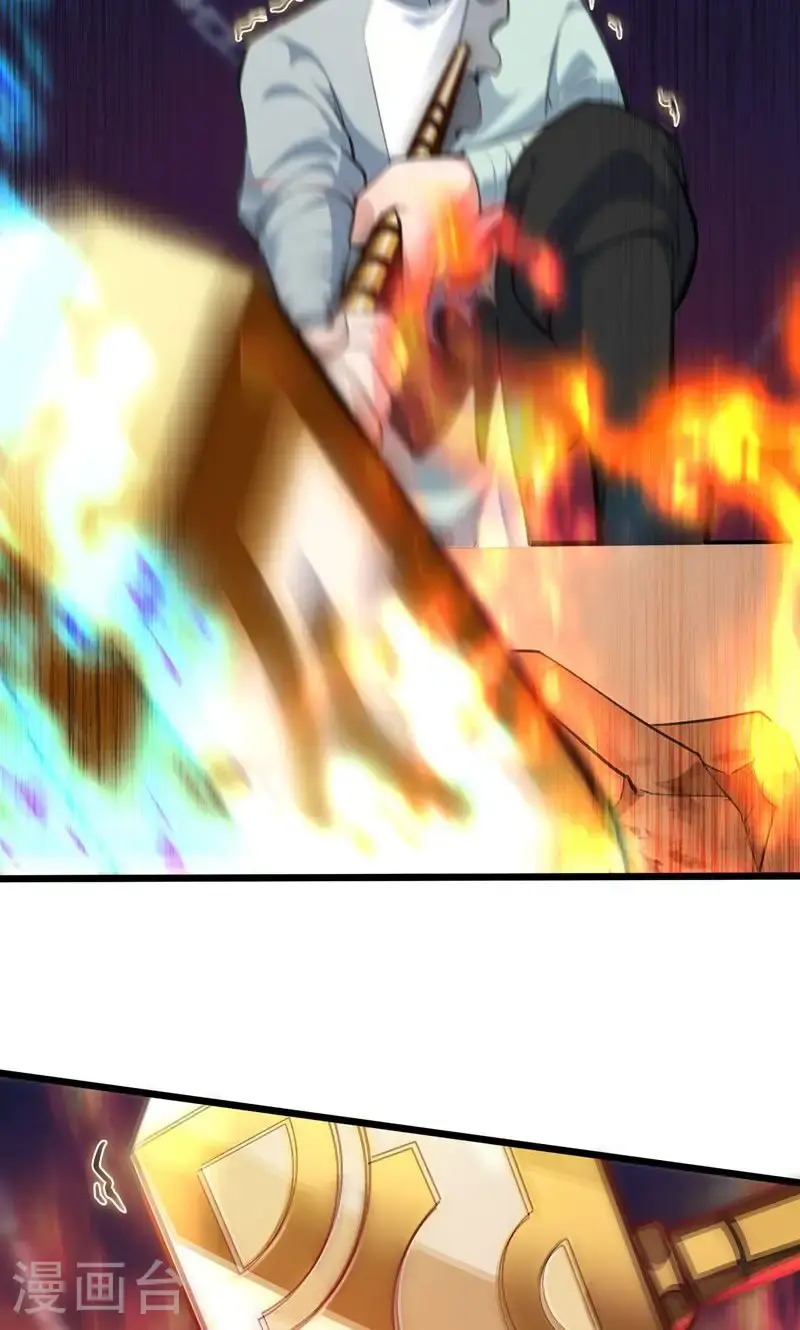 第56话 异火圣锤!31