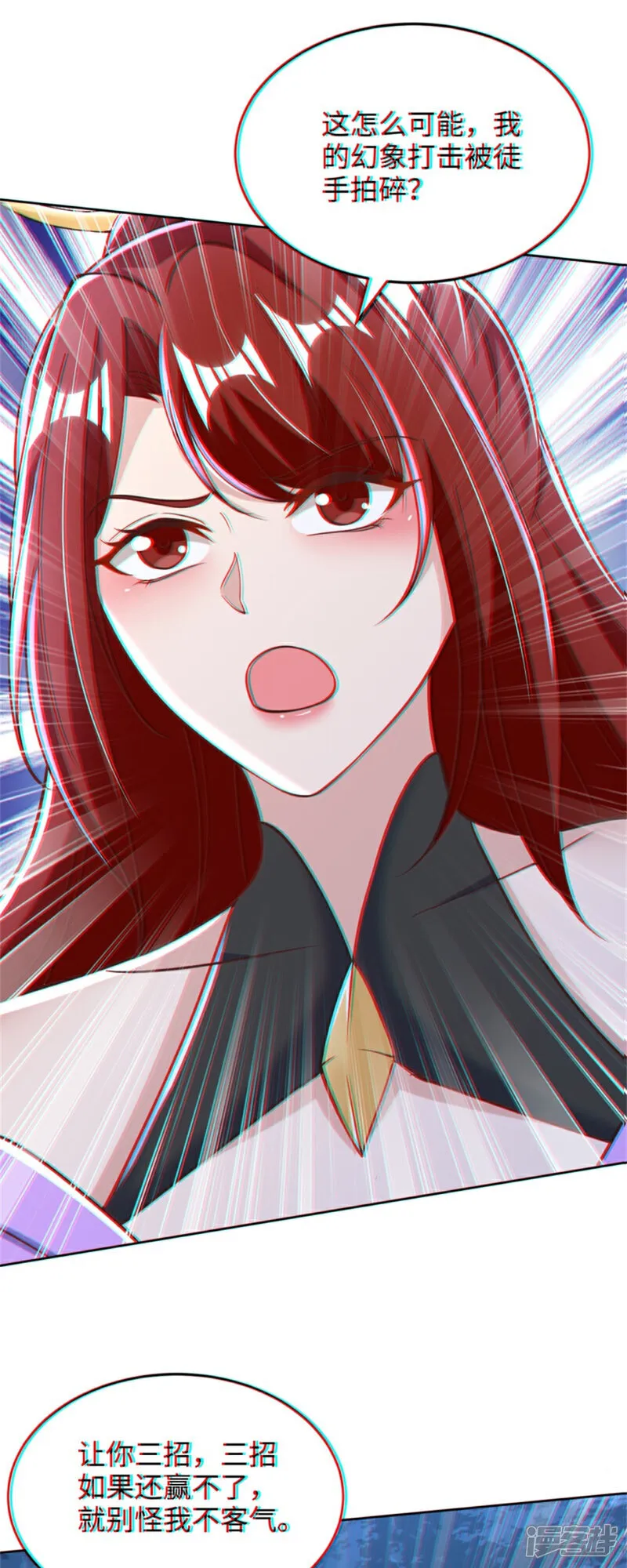 第85话 突如其来的赌局！32