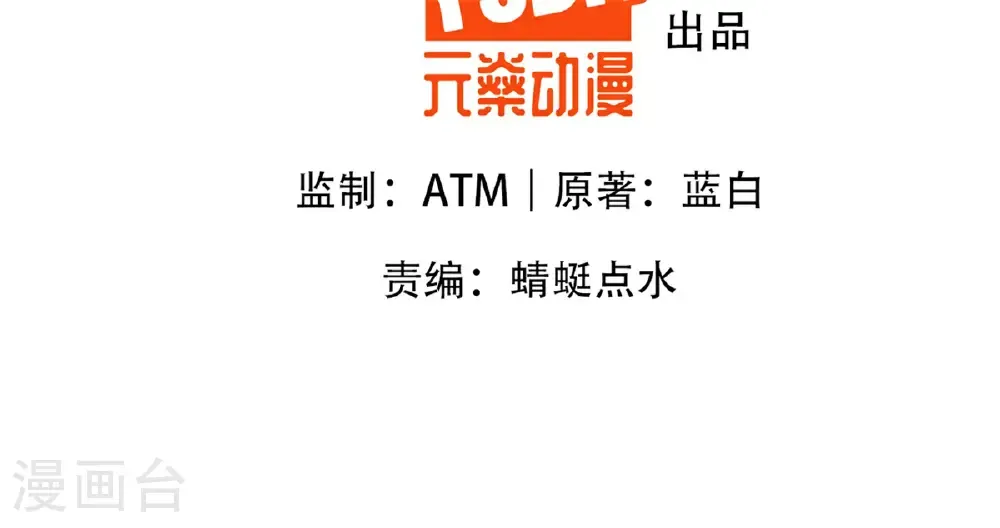 第61话 你有什么本事？1