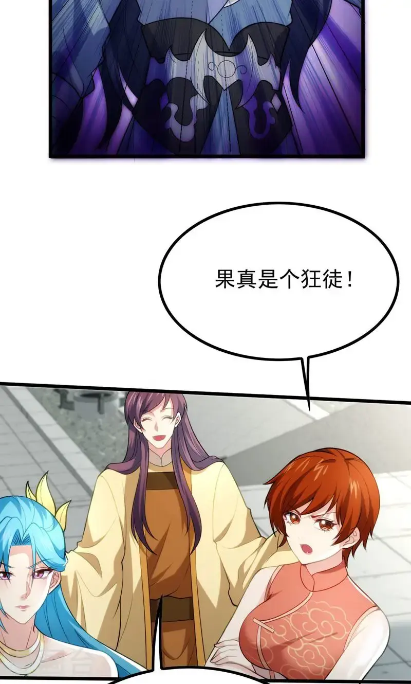 第43话 奇怪的雪嫣!44