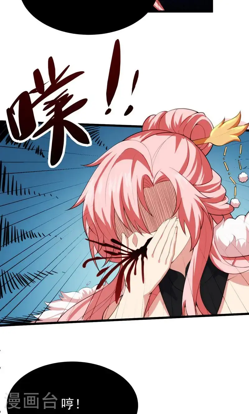 第43话 奇怪的雪嫣!15