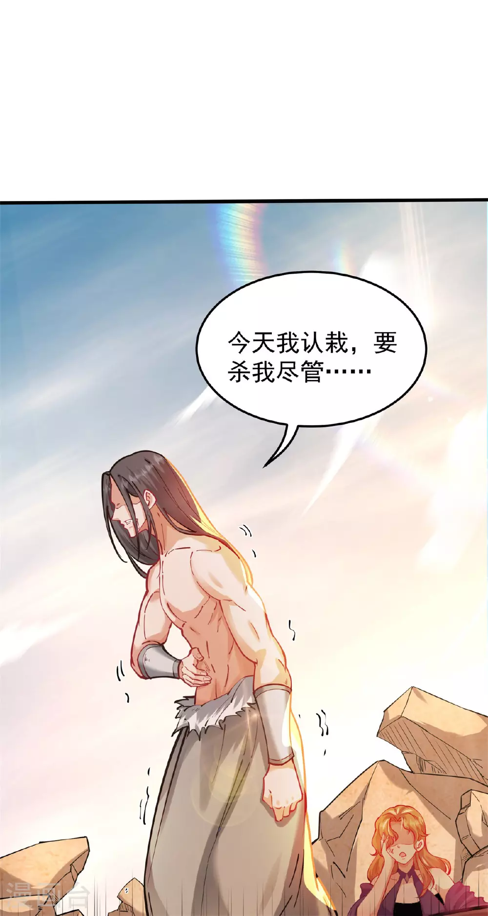 第23话 一年之约，强者风范！7