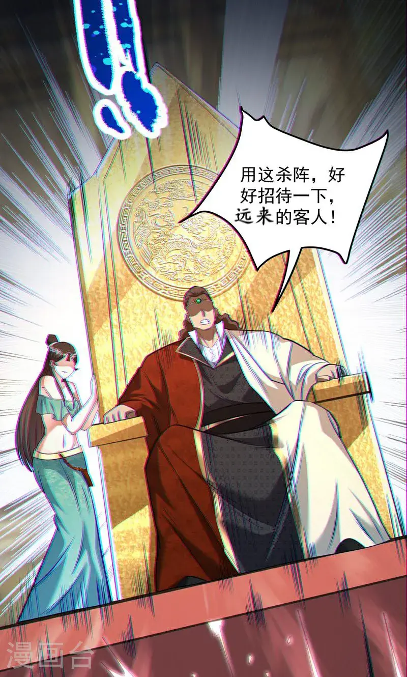 第34话 这就是你的全部底牌吗53