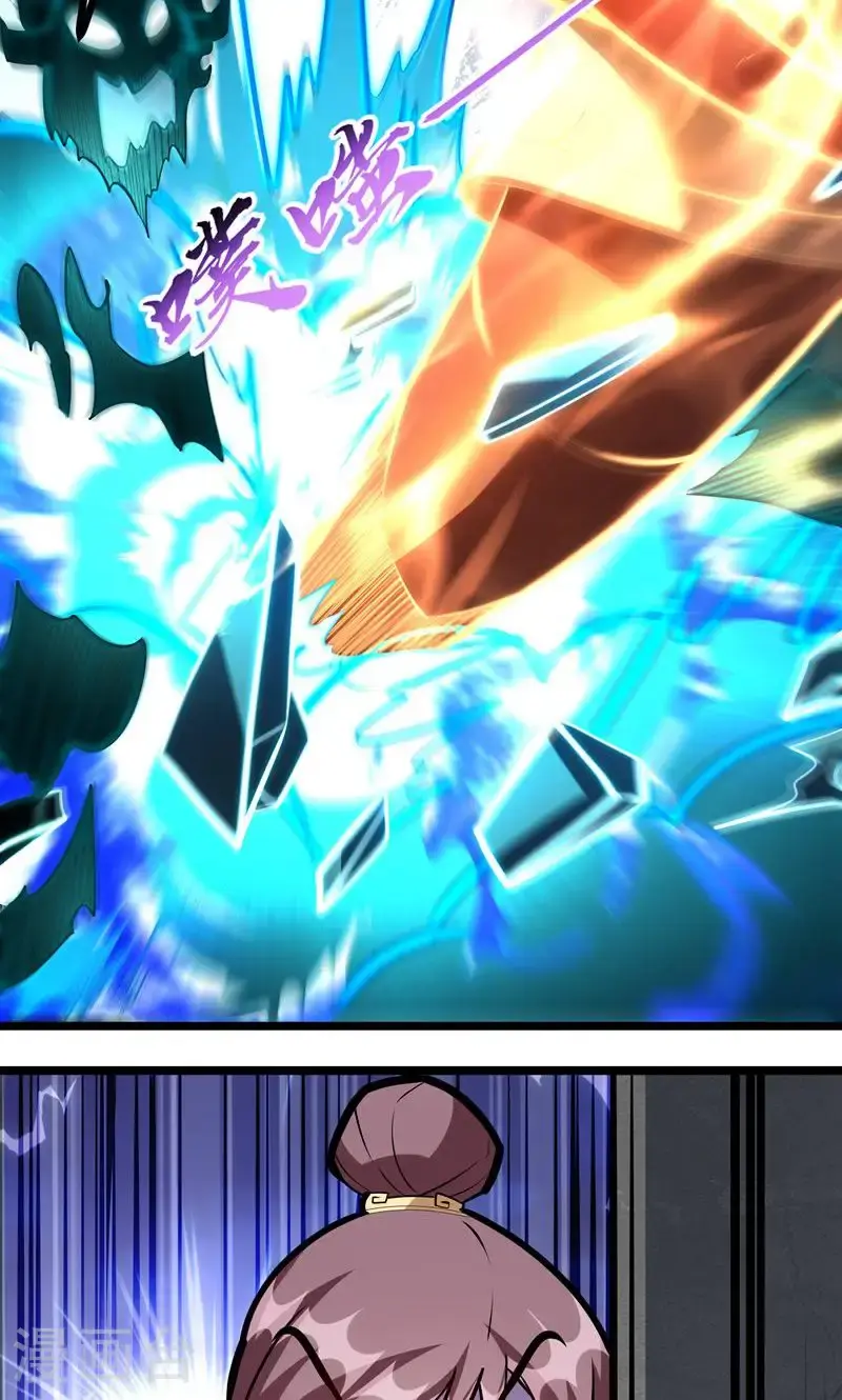 第54话 五星符师33