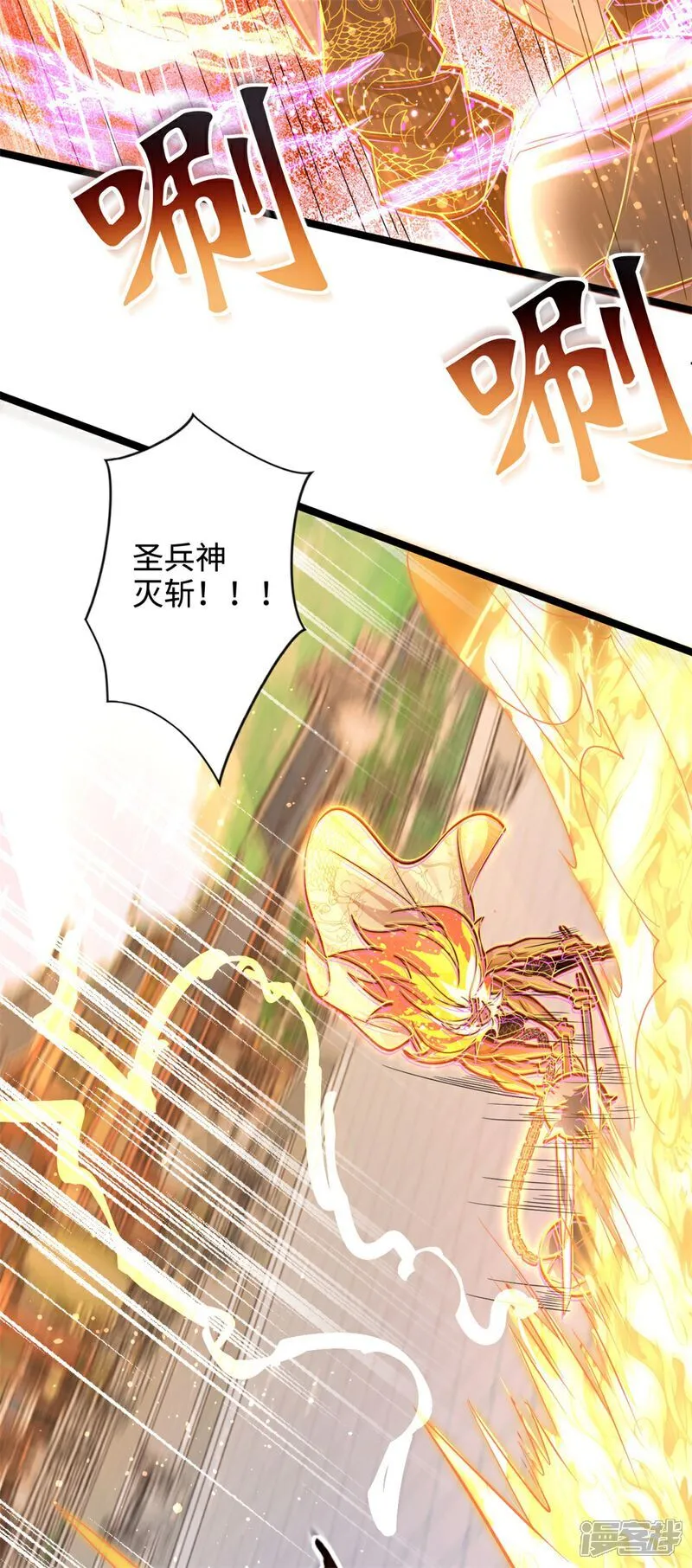 第64话 你没有资格动他！28