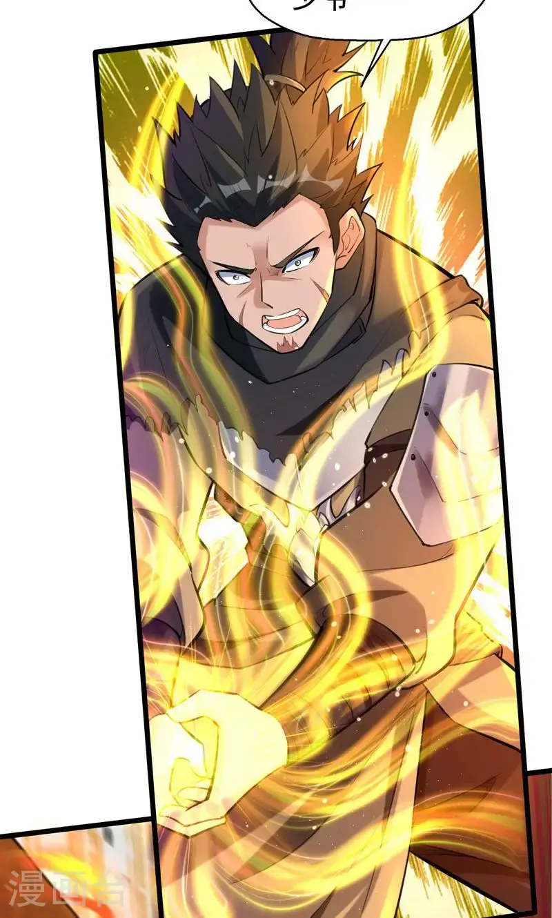 第57话 天才云集激战前夕32