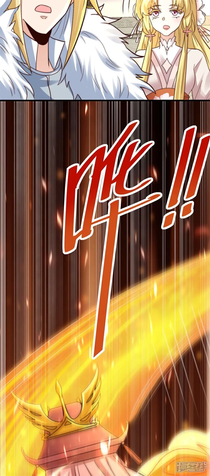 第70话 区区人王，不值一提！41
