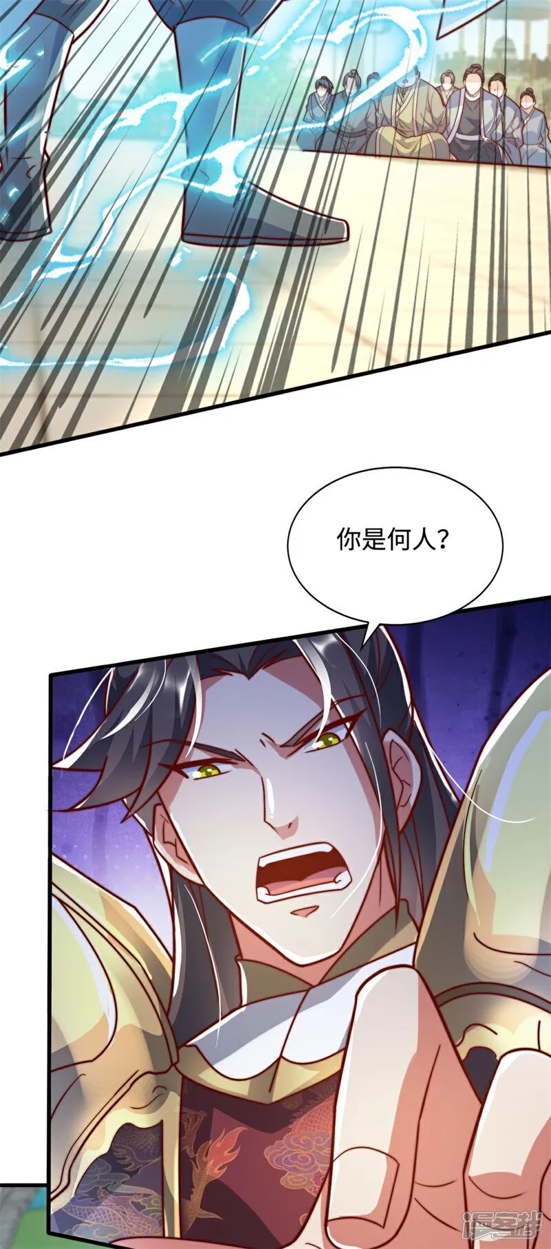 第70话 区区人王，不值一提！4
