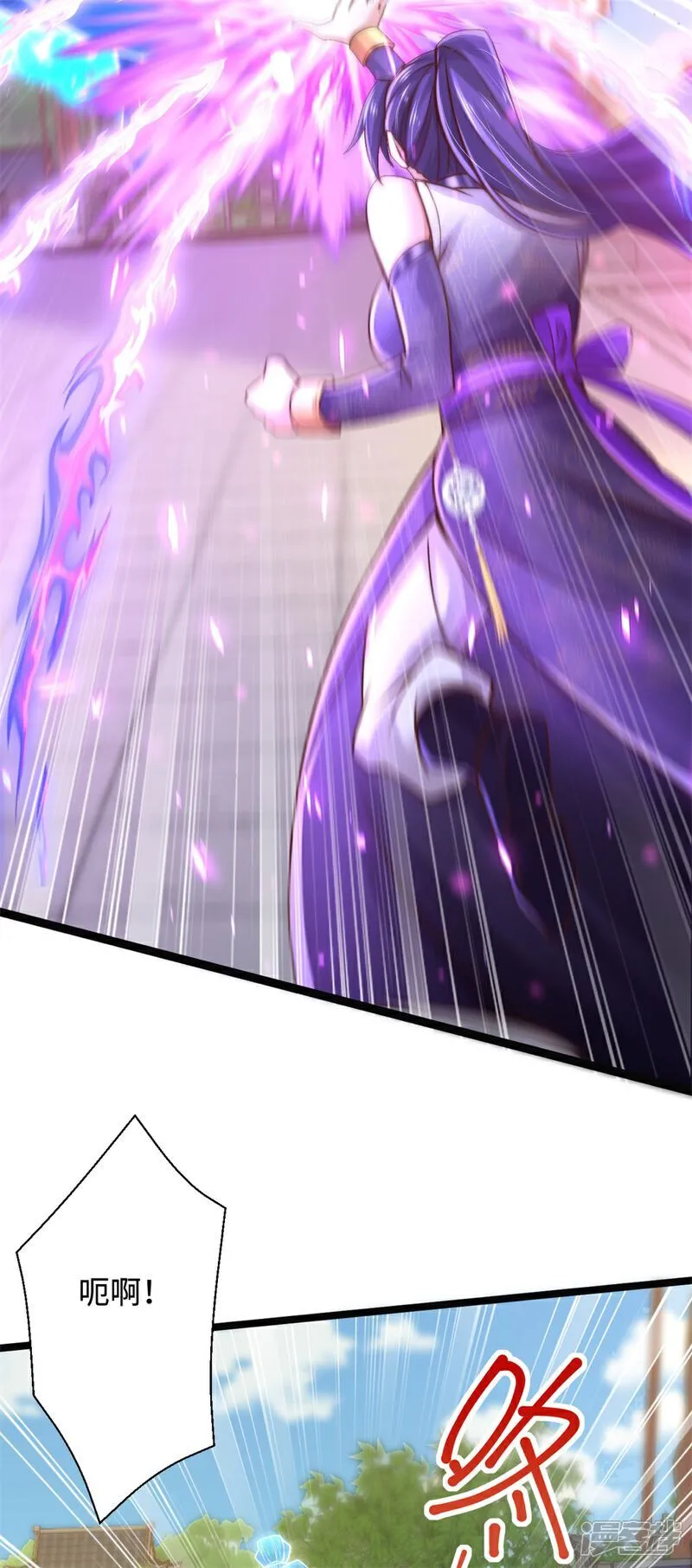 第69话 带你去见少主6
