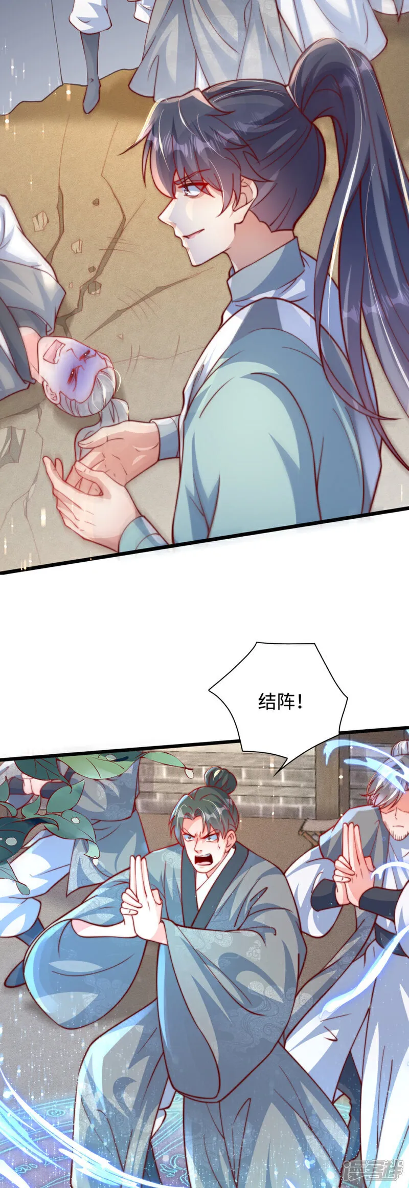 第78话 无双宗的铁板！17