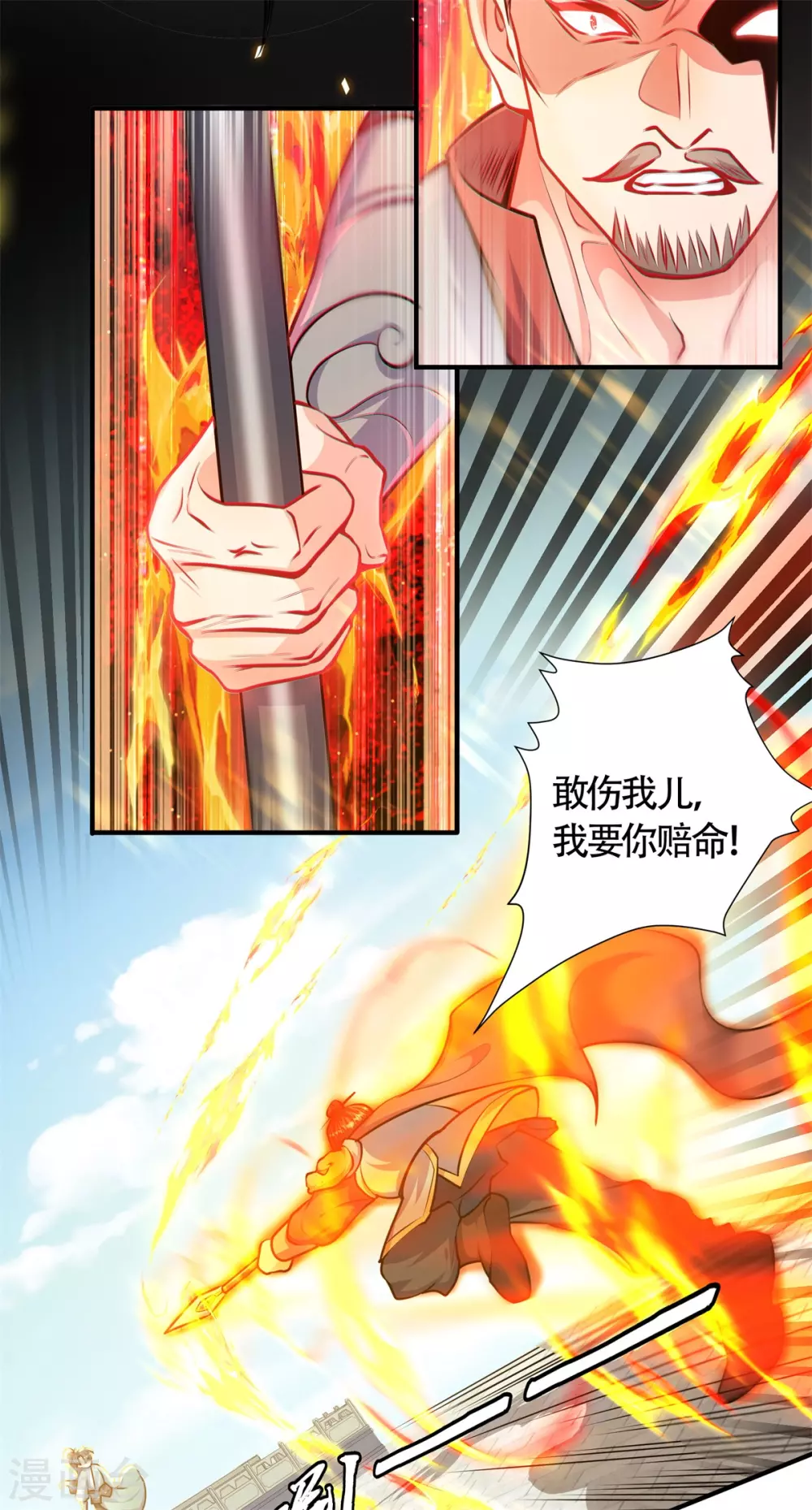 第6话 擂台死战！凌霄vs陈娇艳42