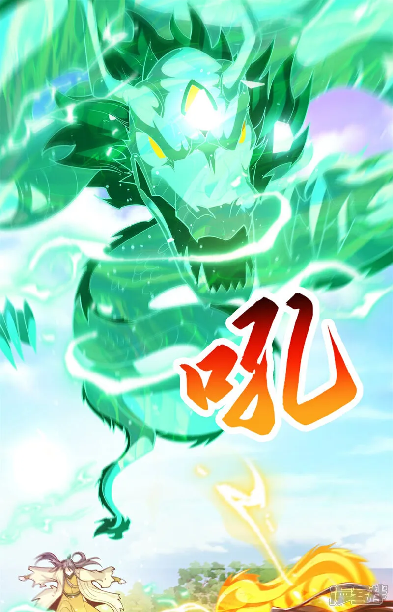 第63话 挑衅你又如何？16
