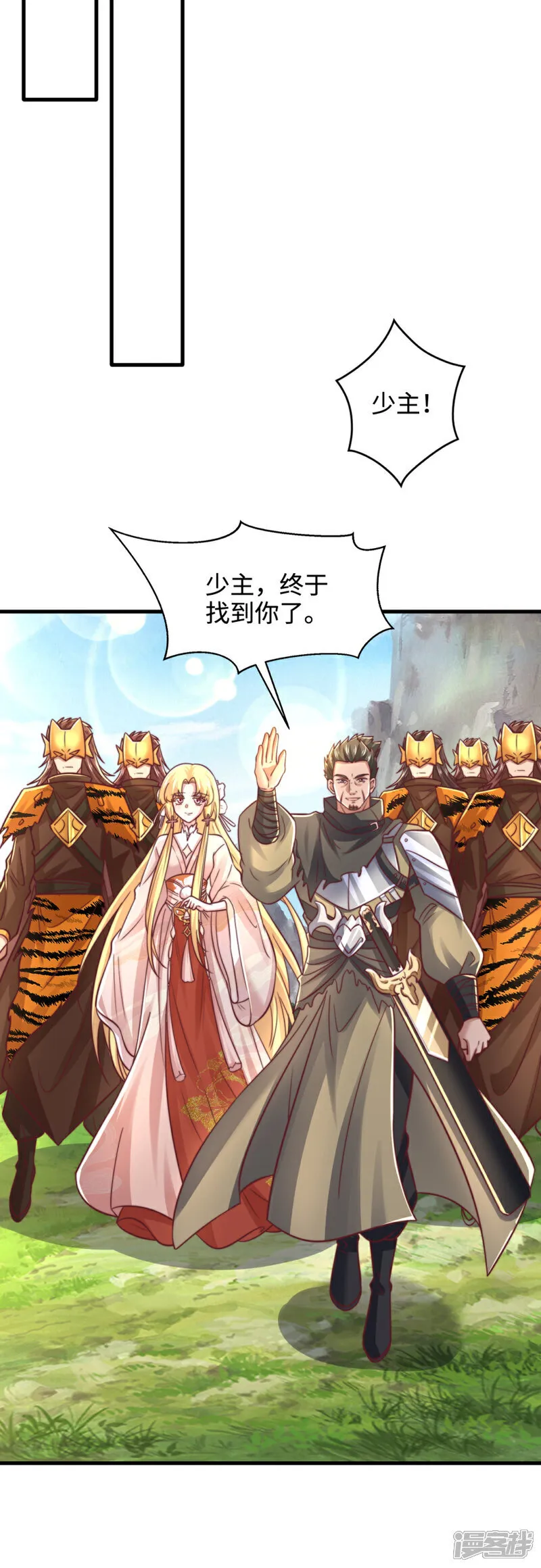 第74话 实力逐渐壮大！17