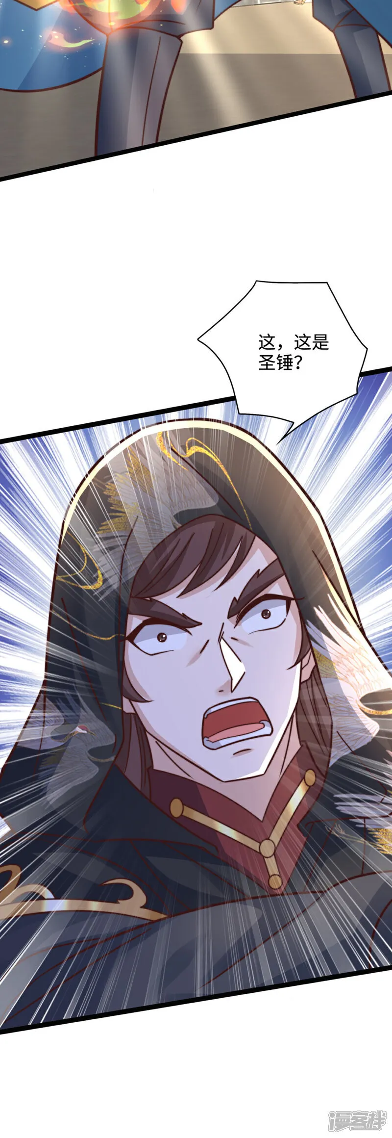 第78话 无双宗的铁板！34