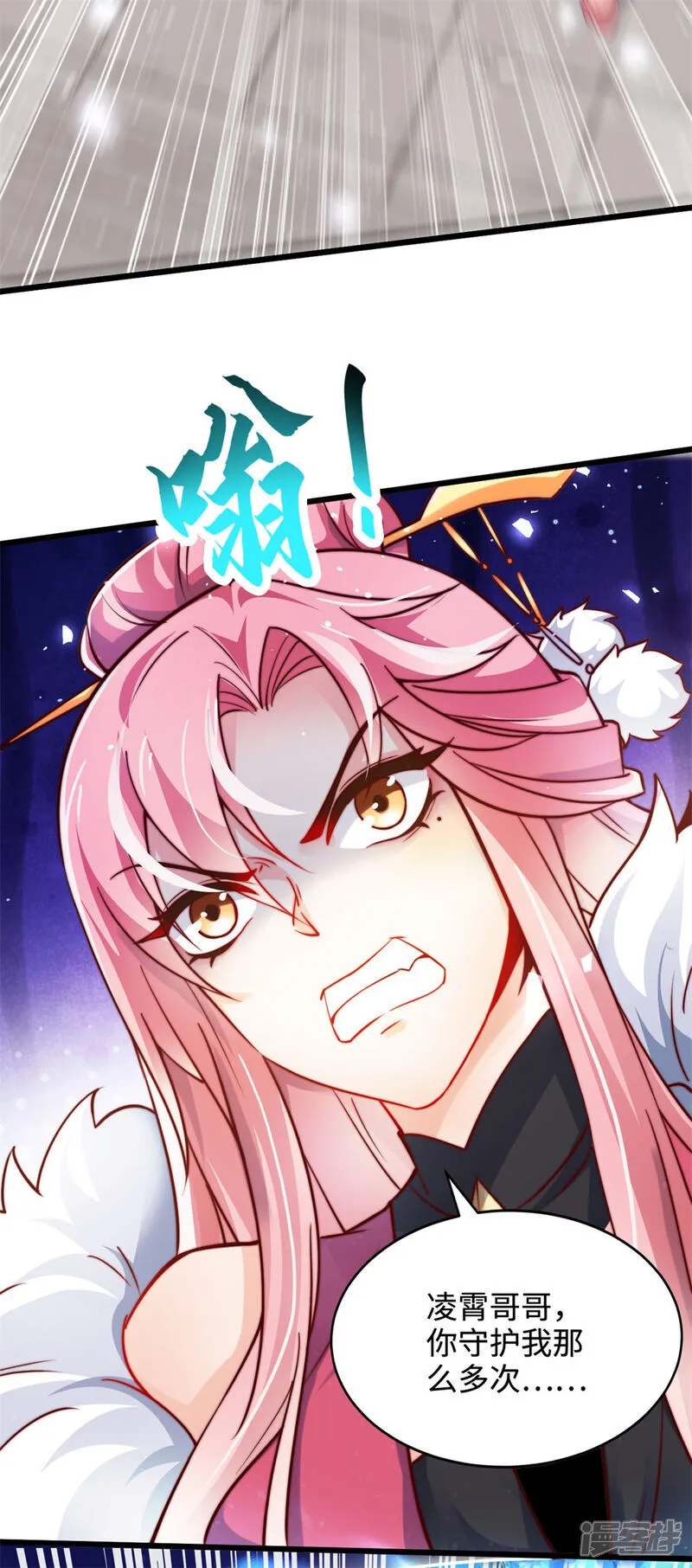 第64话 你没有资格动他！3