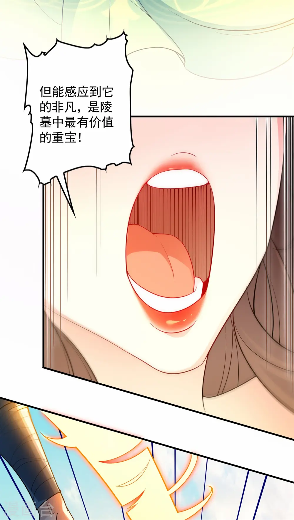 第17话 绝色美女的招揽！39