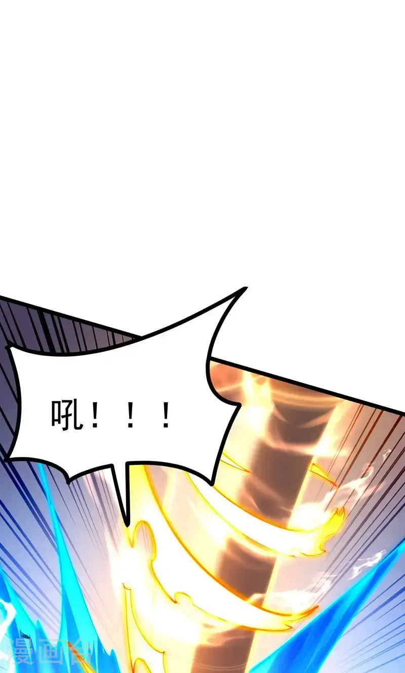 第54话 五星符师30