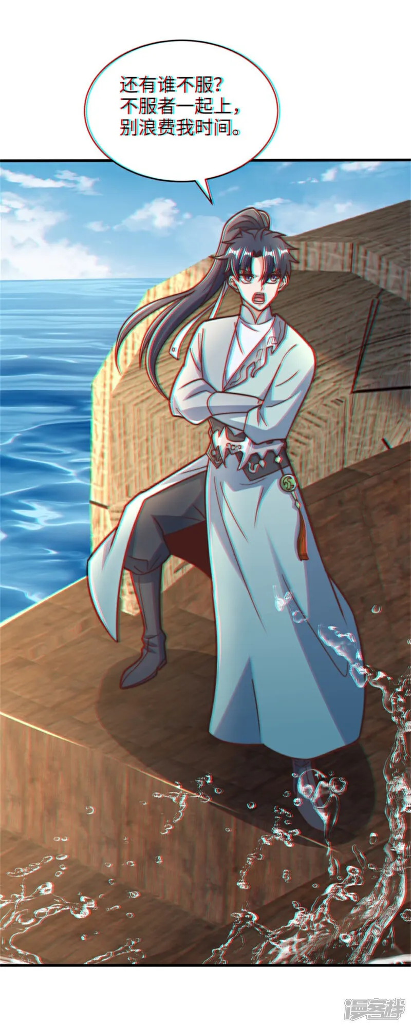 第84话 小弟间的对决！2