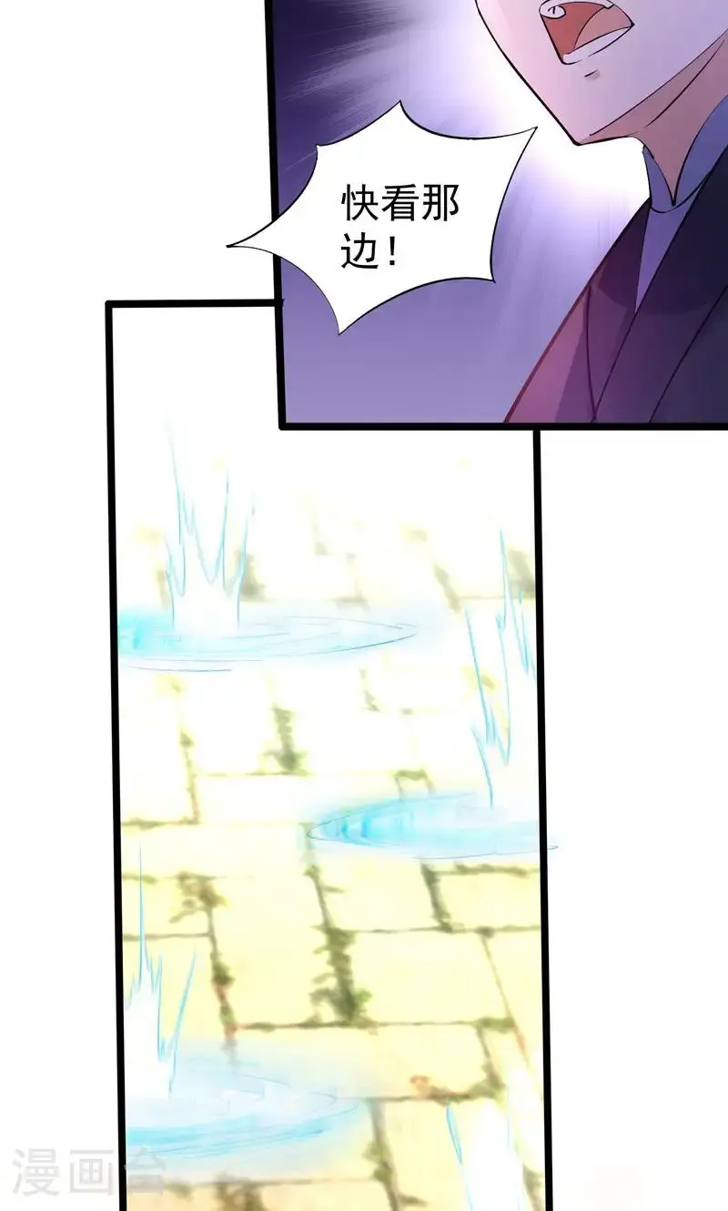 第57话 天才云集激战前夕14