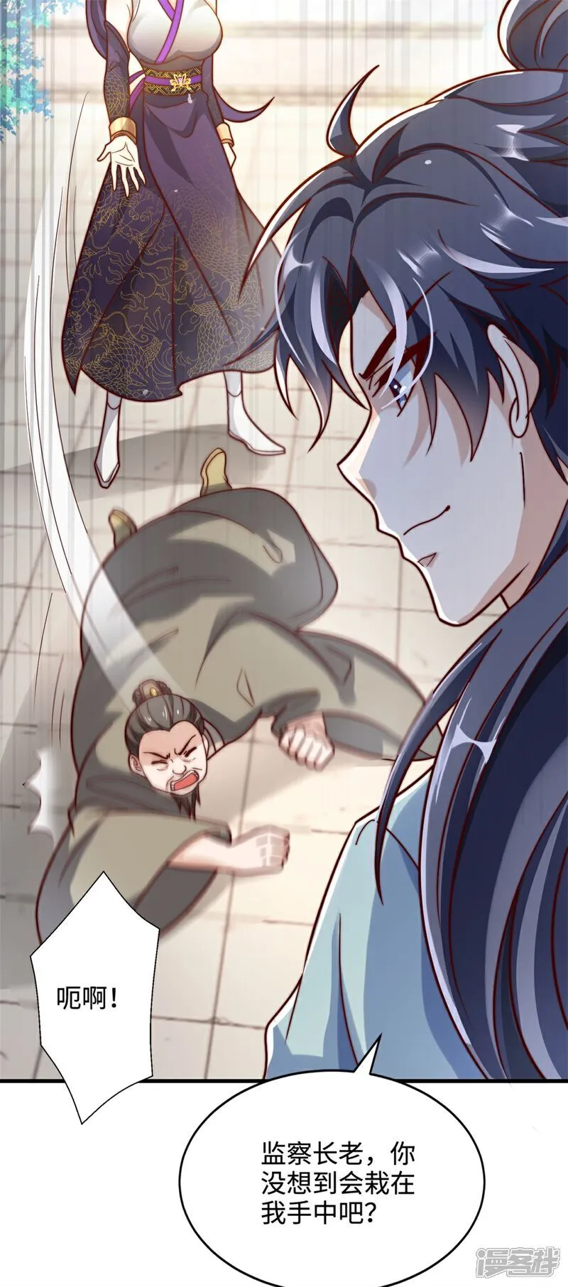 第69话 带你去见少主21