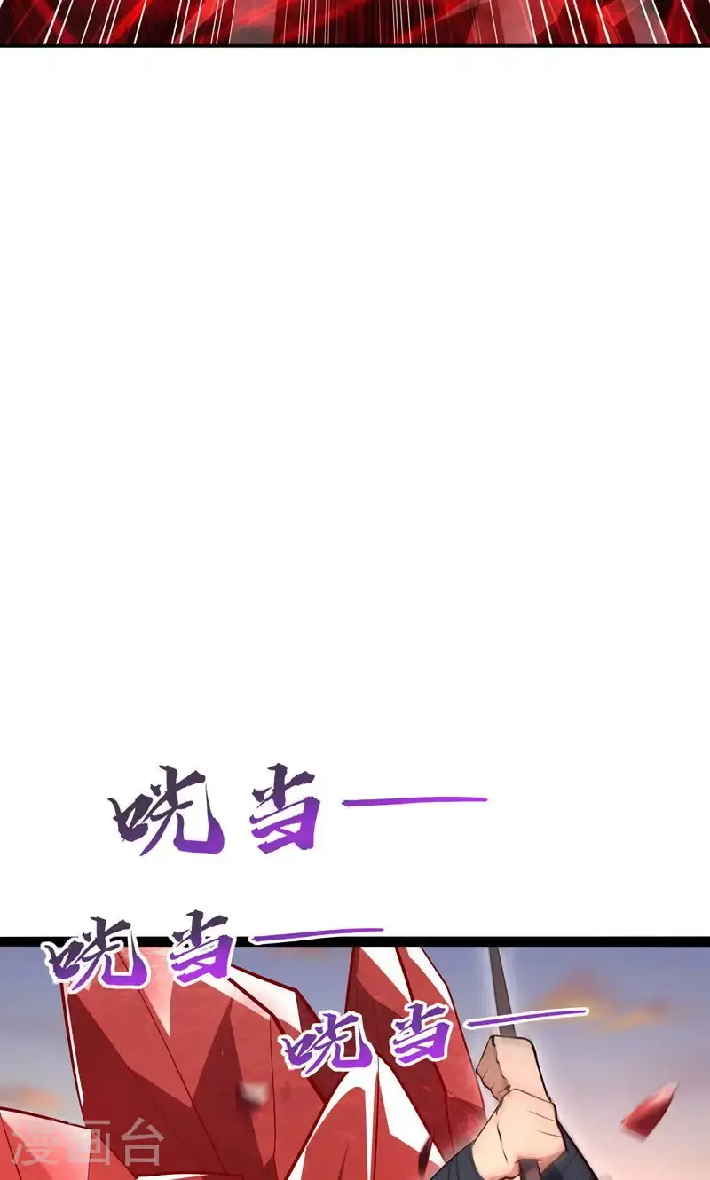 第49话 勤劳的打工人52