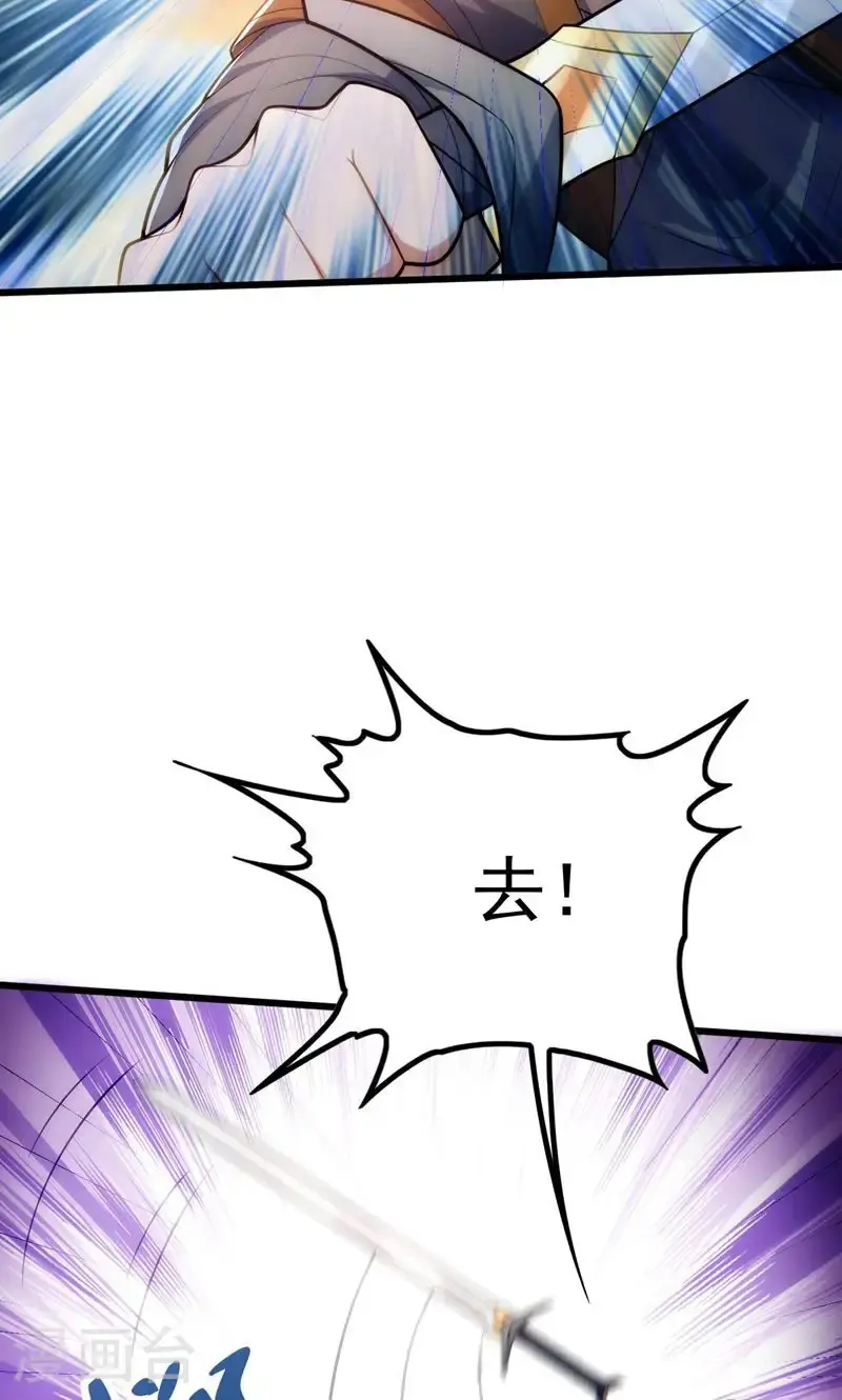 第48话 掌心岛，血元晶63