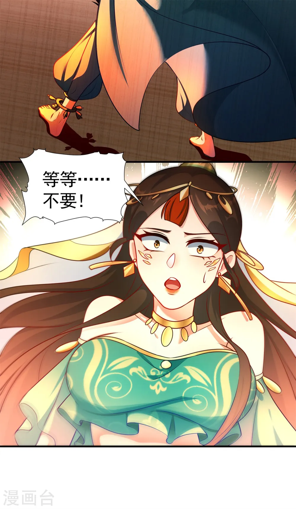 第17话 绝色美女的招揽！33