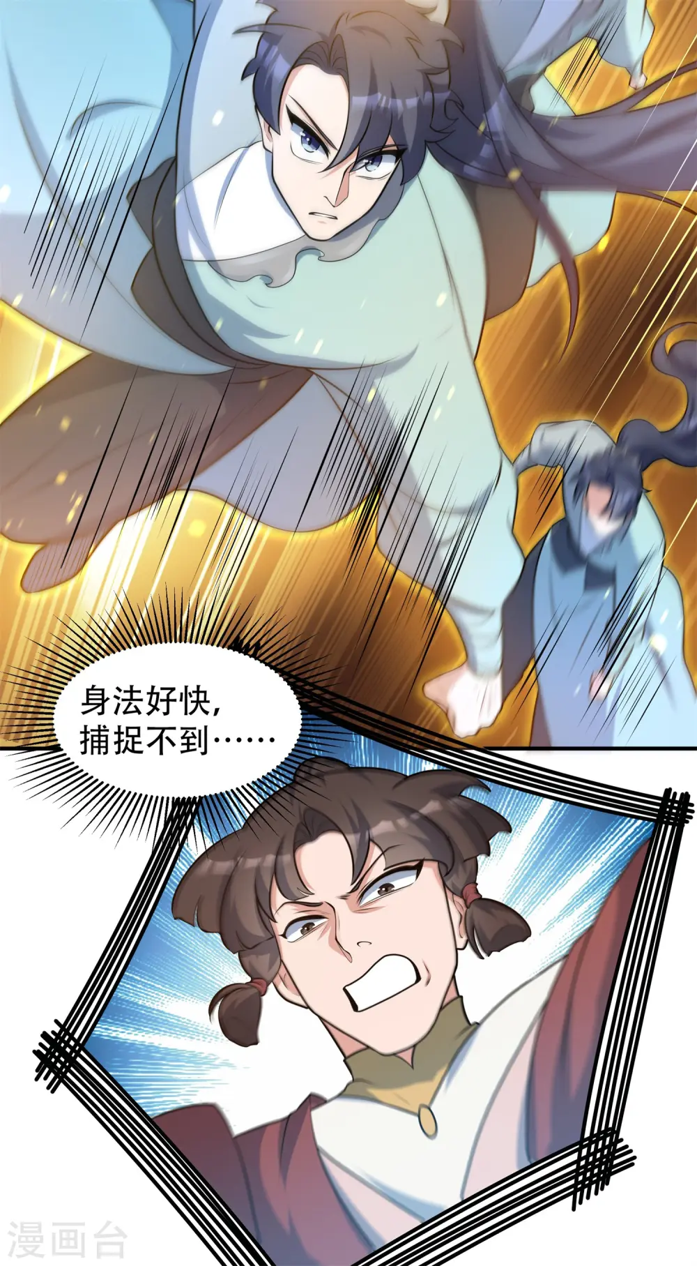 第14话 少年心性的蜕变46