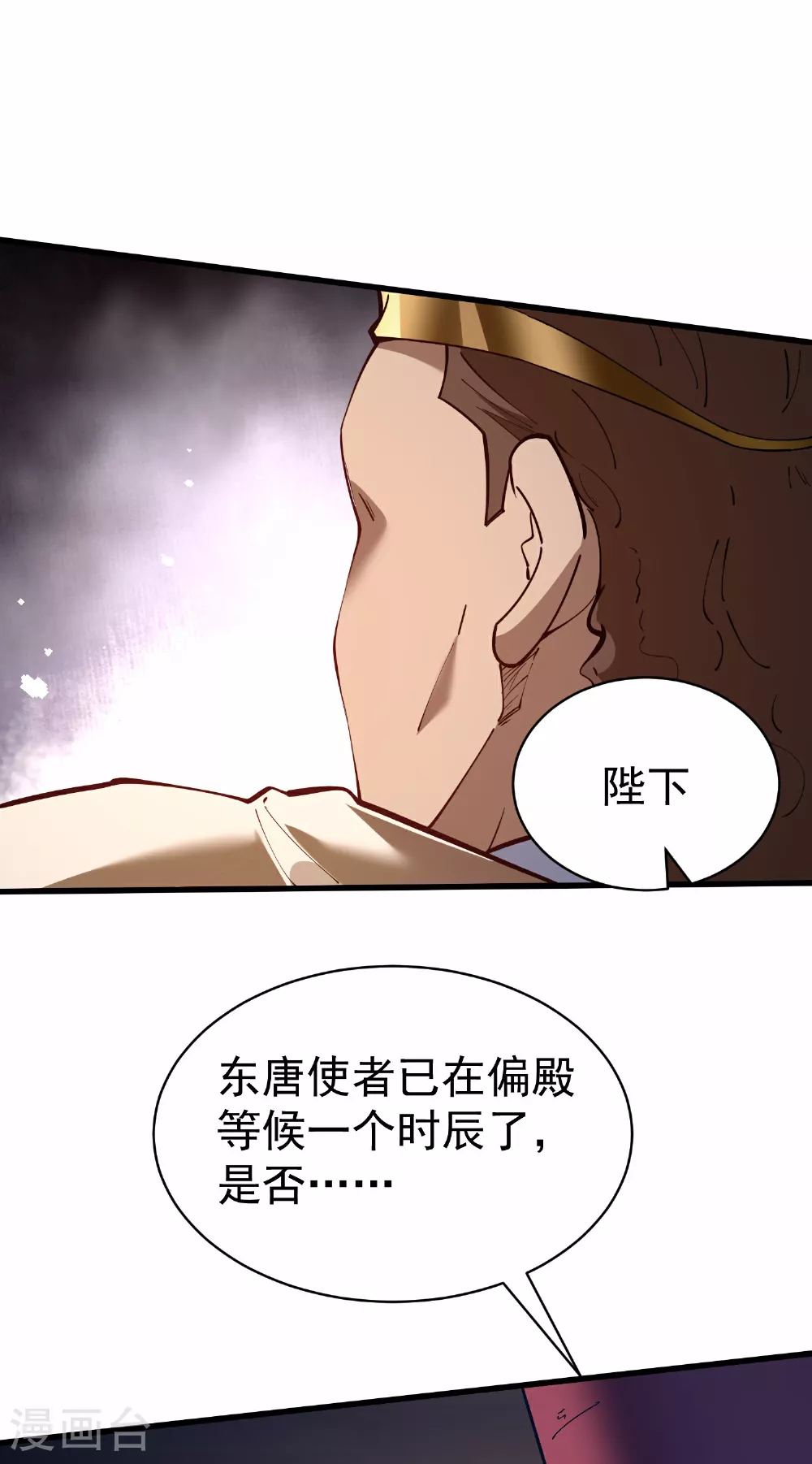 第25话 幼虎呲牙，不堕其威！7