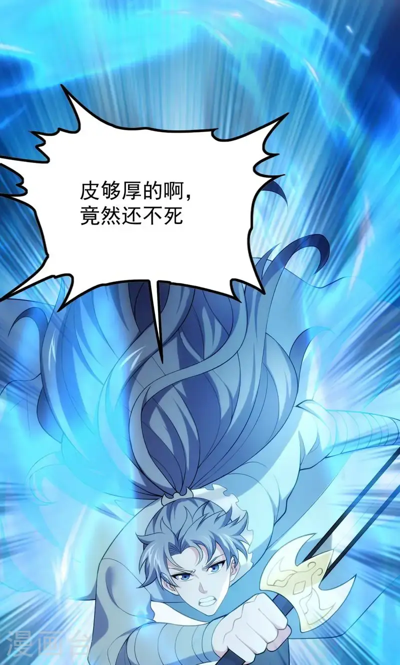 第48话 掌心岛，血元晶5