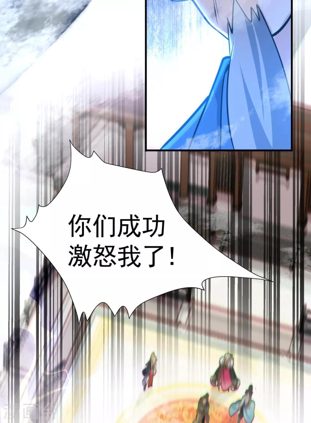 第8话 女主秒变醋坛子4