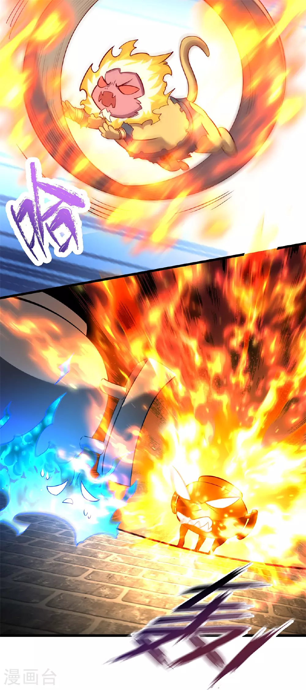 第26话 五星丹药的威力！12