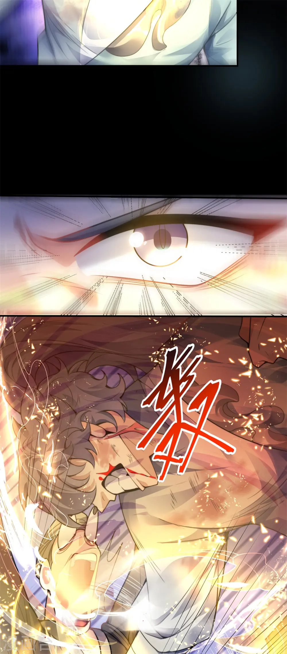 第1话 挨揍被动升级47