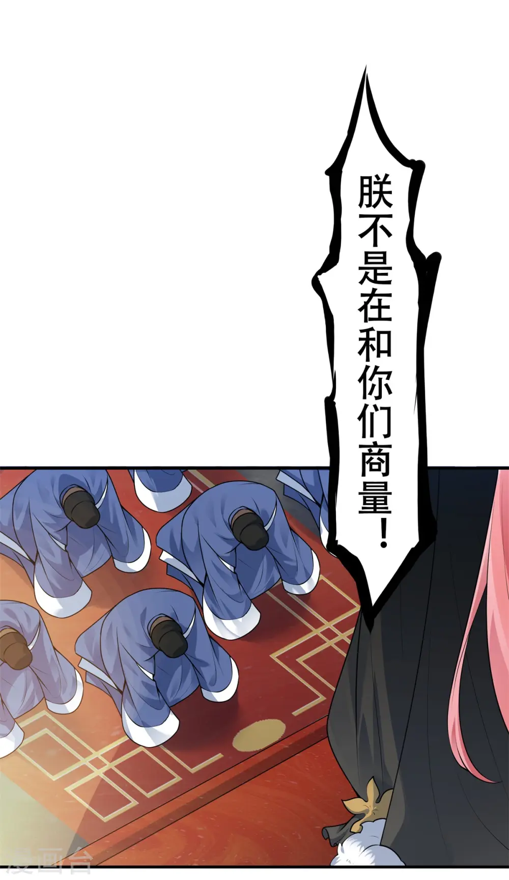 第1话 挨揍被动升级12