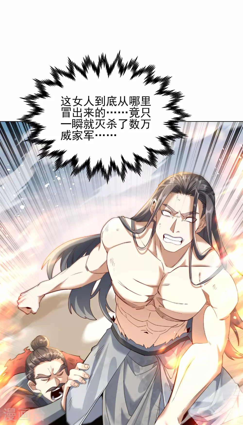 第22话 进阶强者之心！19