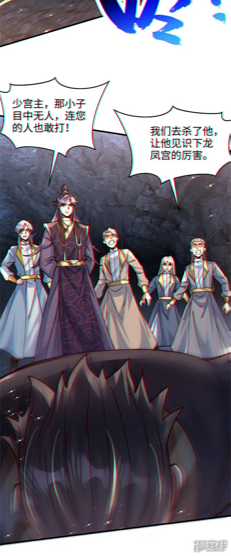 第87话 遗迹出世！争相涌入7