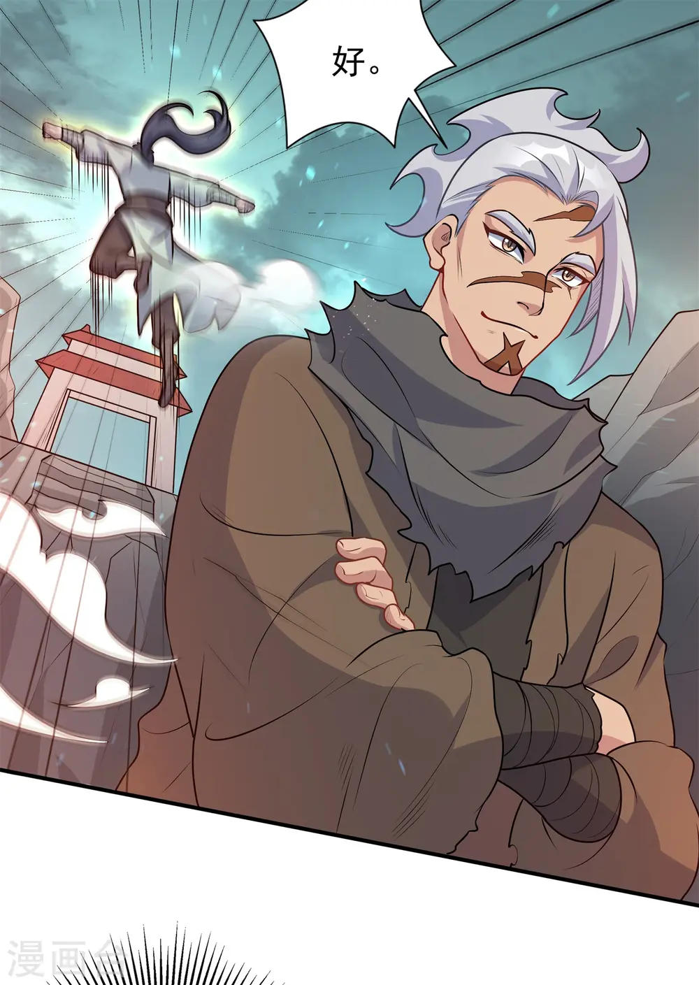 第14话 少年心性的蜕变21